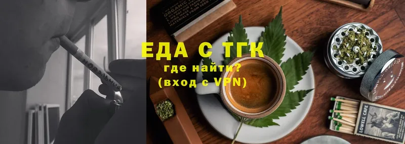 Cannafood конопля  MEGA ТОР  Катав-Ивановск 