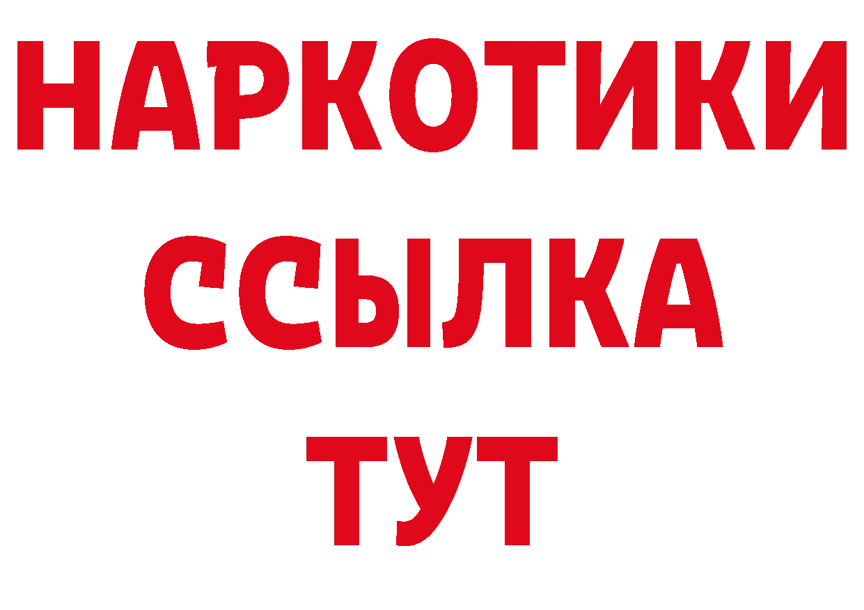 МЕТАМФЕТАМИН Декстрометамфетамин 99.9% зеркало площадка ОМГ ОМГ Катав-Ивановск