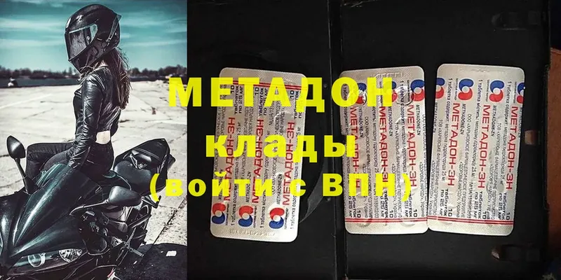 МЕГА ONION  Катав-Ивановск  Метадон мёд 